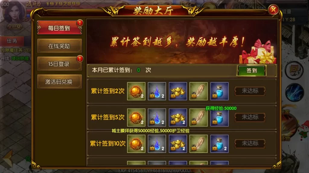 图片[9]-【白日门传奇手游之双职业战法大陆修复端】传奇手游-最新打包Win服务端源码-双端-视频教程-GM后台-GM999资源网
