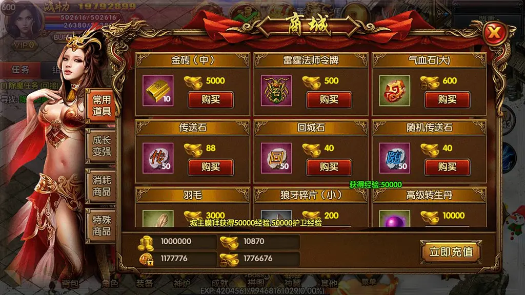 图片[10]-【白日门传奇手游之双职业战法大陆修复端】传奇手游-最新打包Win服务端源码-双端-视频教程-GM后台-GM999资源网