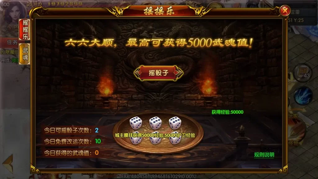 图片[11]-【白日门传奇手游之双职业战法大陆修复端】传奇手游-最新打包Win服务端源码-双端-视频教程-GM后台-GM999资源网