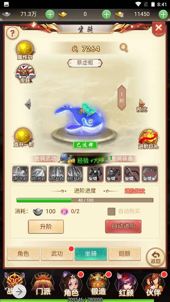 图片[5]-【仙灵Q侠传】 三网H5全网通手游-最新打包Linux手游服务端源码+视频教程+GM网页后台-GM999资源网