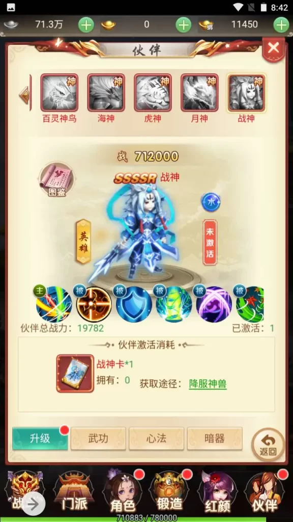 图片[7]-【仙灵Q侠传】 三网H5全网通手游-最新打包Linux手游服务端源码+视频教程+GM网页后台-GM999资源网