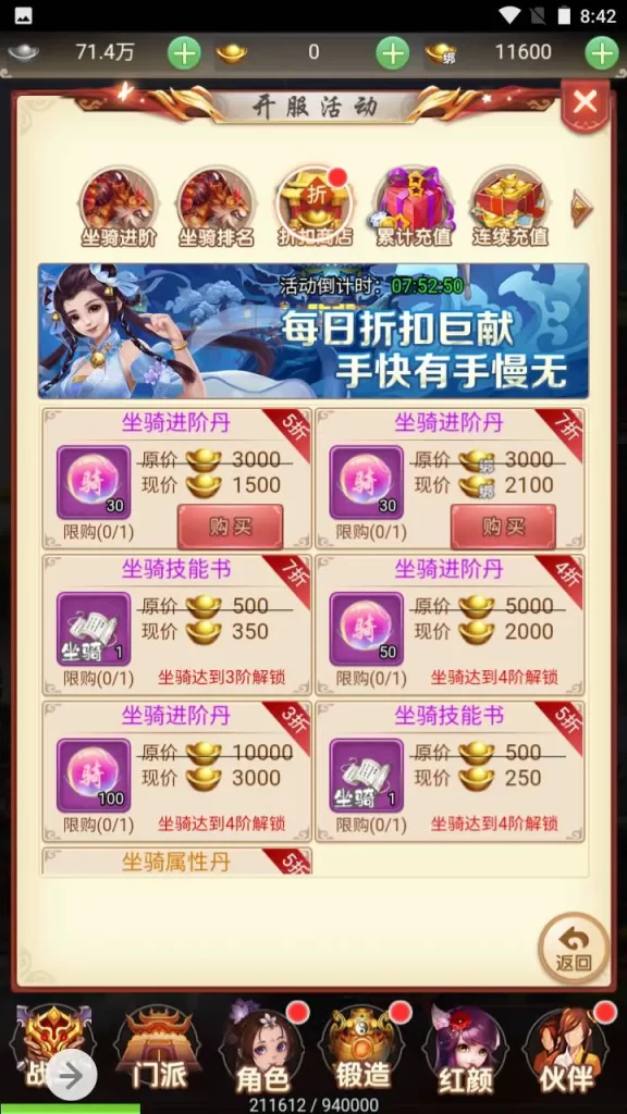 图片[8]-【仙灵Q侠传】 三网H5全网通手游-最新打包Linux手游服务端源码+视频教程+GM网页后台-GM999资源网