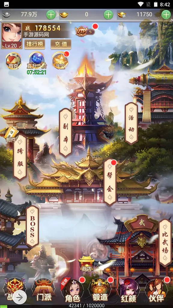 图片[9]-【仙灵Q侠传】 三网H5全网通手游-最新打包Linux手游服务端源码+视频教程+GM网页后台-GM999资源网