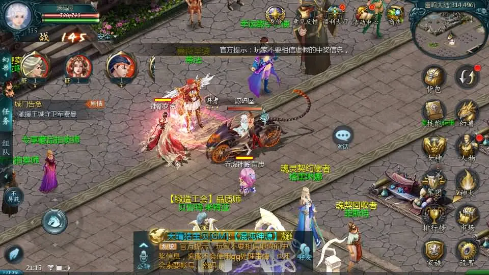 图片[3]-1655互通魔域【双城最新小老弟】最新整理Win系半手工服务端+本地验证+本地注册+全套工具+详细搭建教程-GM999资源网