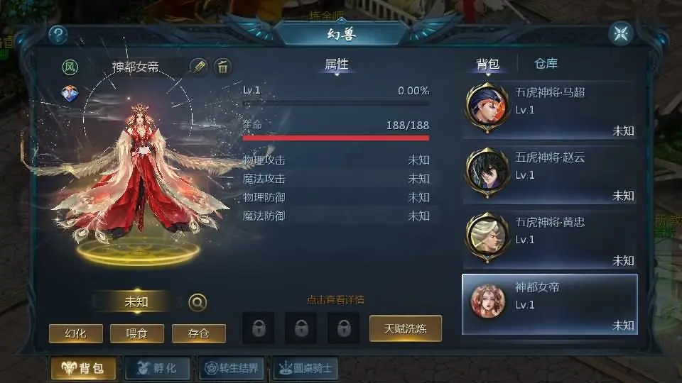 图片[7]-1655互通魔域【双城最新小老弟】最新整理Win系半手工服务端+本地验证+本地注册+全套工具+详细搭建教程-GM999资源网