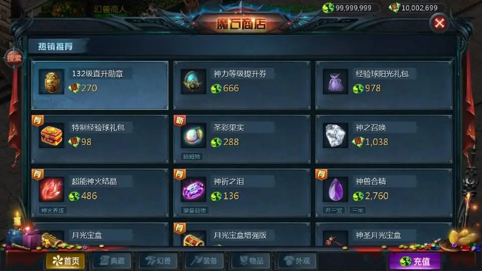 图片[10]-1655互通魔域【双城最新小老弟】最新整理Win系半手工服务端+本地验证+本地注册+全套工具+详细搭建教程-GM999资源网