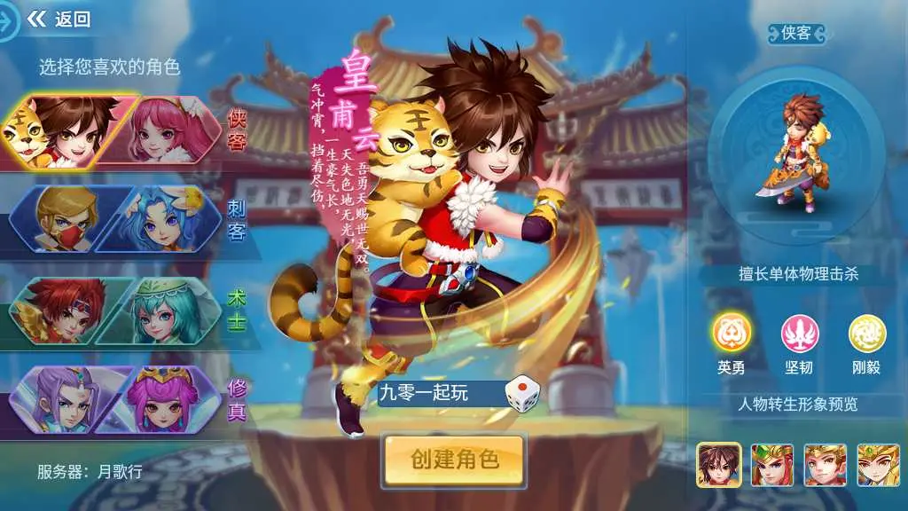 怀旧回合手游【天书奇谈3D商业仿官版】最新整理Linux手工商业服务端+安卓苹果双端+GM后台+详细搭建教程-GM999资源网