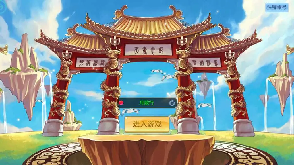 图片[2]-怀旧回合手游【天书奇谈3D商业仿官版】最新整理Linux手工商业服务端+安卓苹果双端+GM后台+详细搭建教程-GM999资源网