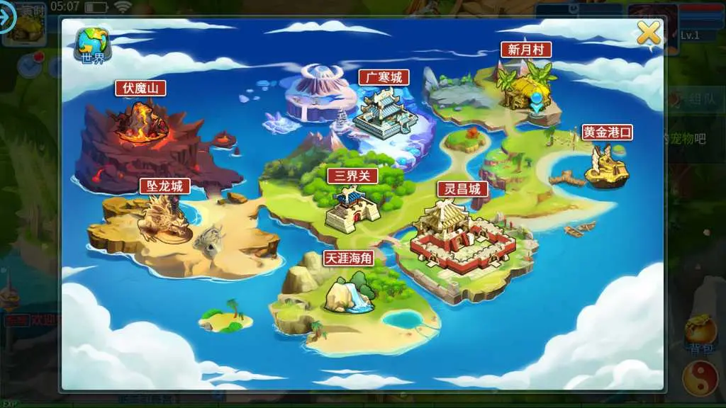 图片[3]-怀旧回合手游【天书奇谈3D商业仿官版】最新整理Linux手工商业服务端+安卓苹果双端+GM后台+详细搭建教程-GM999资源网