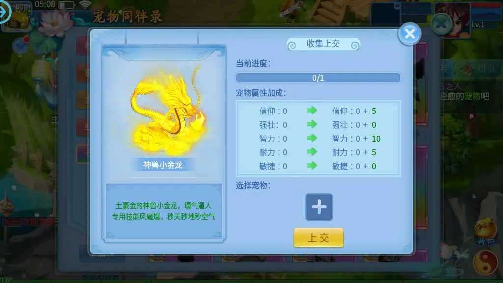 图片[6]-怀旧回合手游【天书奇谈3D商业仿官版】最新整理Linux手工商业服务端+安卓苹果双端+GM后台+详细搭建教程-GM999资源网