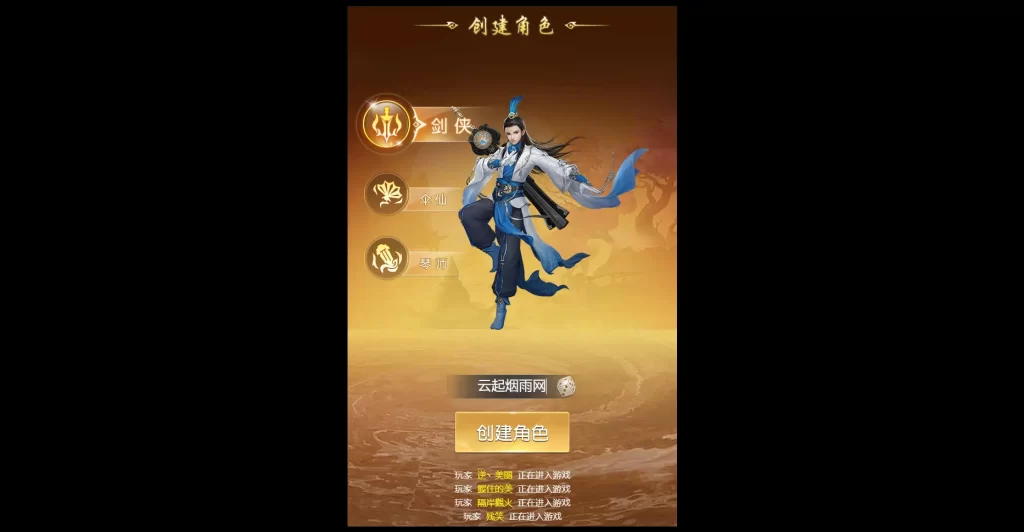图片[2]-【斩妖传H5】三网仙侠挂机斩妖传H5+Win学习手工端+语音视频教程+GM充值物品后台-GM999资源网