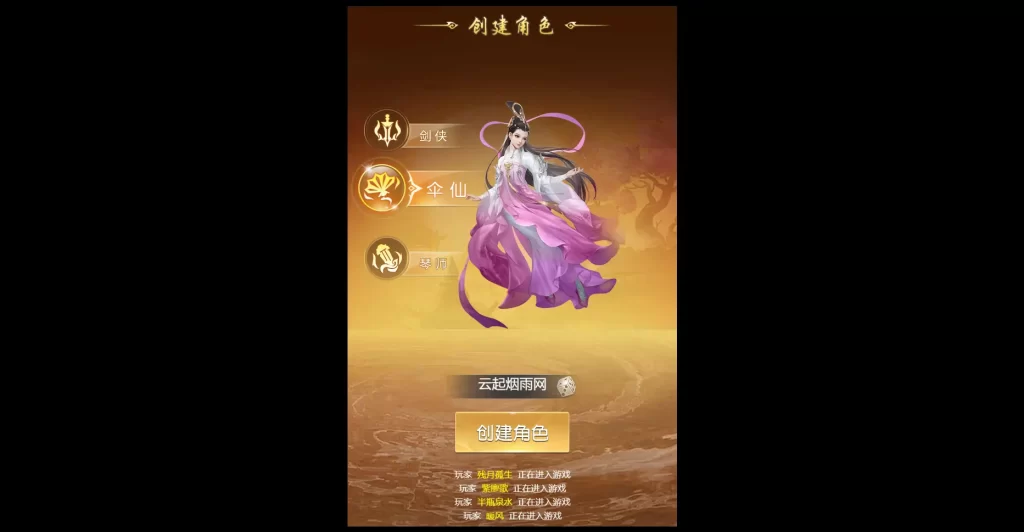 图片[3]-【斩妖传H5】三网仙侠挂机斩妖传H5+Win学习手工端+语音视频教程+GM充值物品后台-GM999资源网