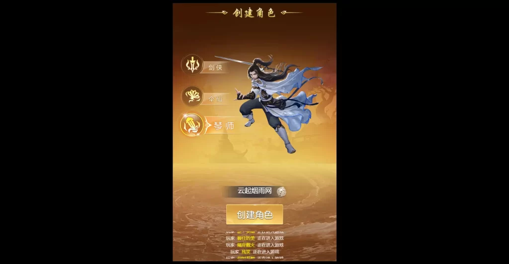 图片[4]-【斩妖传H5】三网仙侠挂机斩妖传H5+Win学习手工端+语音视频教程+GM充值物品后台-GM999资源网