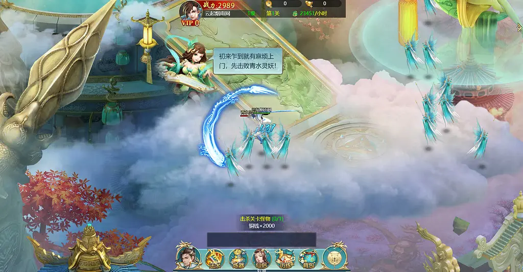 图片[5]-【斩妖传H5】三网仙侠挂机斩妖传H5+Win学习手工端+语音视频教程+GM充值物品后台-GM999资源网