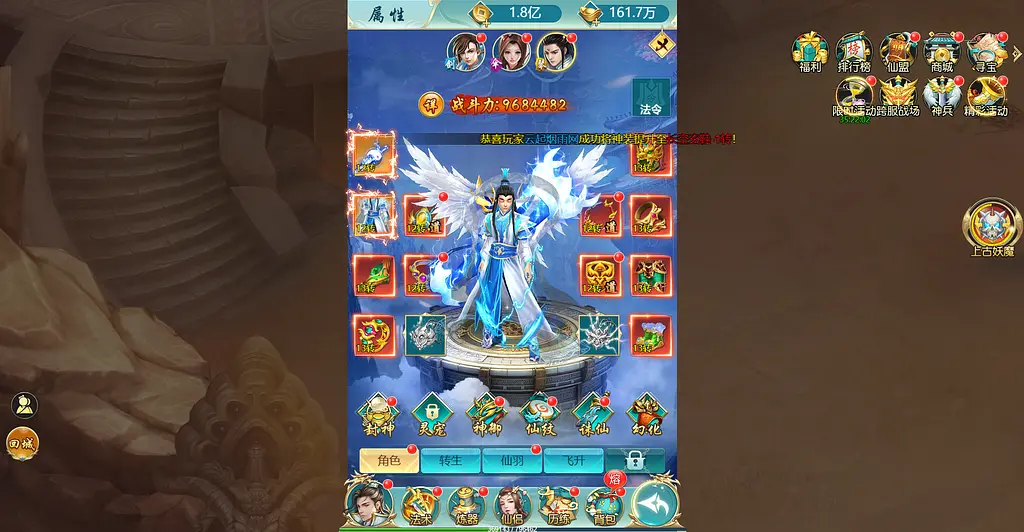 图片[9]-【斩妖传H5】三网仙侠挂机斩妖传H5+Win学习手工端+语音视频教程+GM充值物品后台-GM999资源网