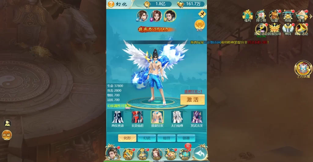 图片[10]-【斩妖传H5】三网仙侠挂机斩妖传H5+Win学习手工端+语音视频教程+GM充值物品后台-GM999资源网