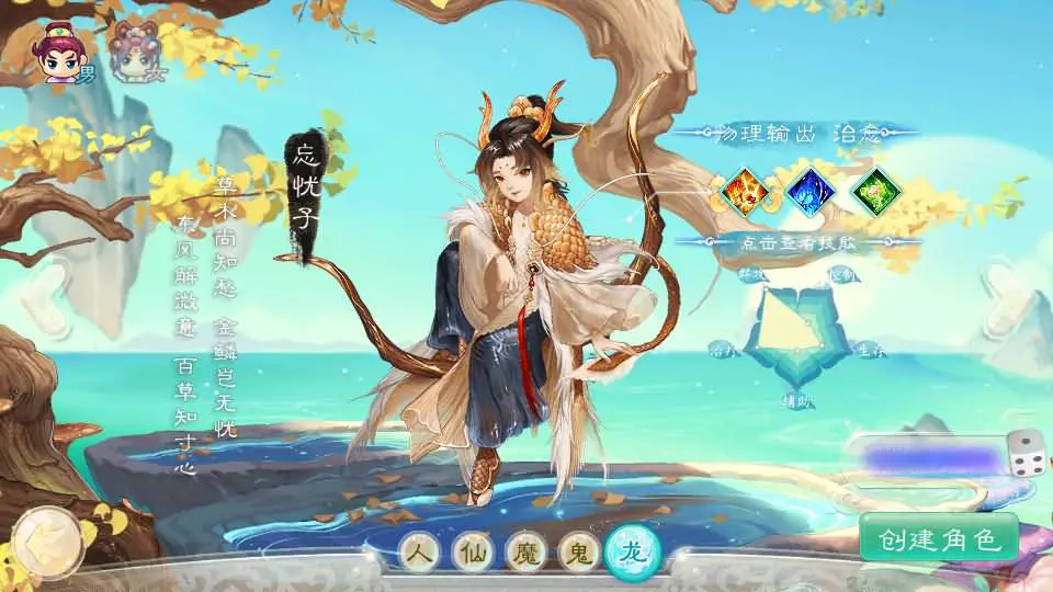 图片[2]-大话回合手游【精品西游之徒弟大话再话江湖】最新整理WIN系特色服务端+安卓苹果双端+GM后台+详细搭建教程-GM999资源网