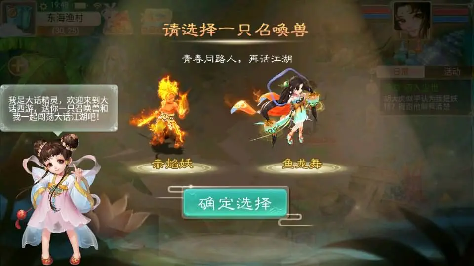 图片[3]-大话回合手游【精品西游之徒弟大话再话江湖】最新整理WIN系特色服务端+安卓苹果双端+GM后台+详细搭建教程-GM999资源网