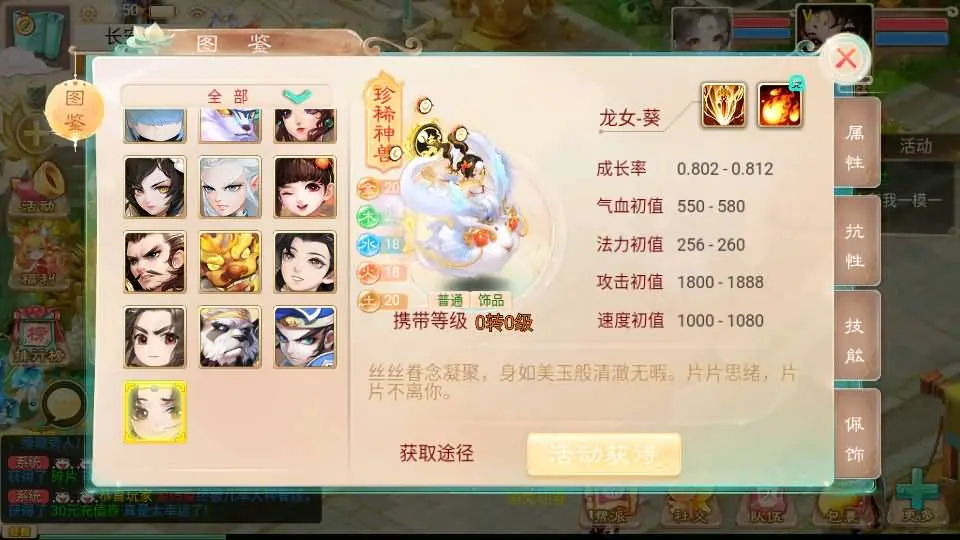 图片[6]-大话回合手游【精品西游之徒弟大话再话江湖】最新整理WIN系特色服务端+安卓苹果双端+GM后台+详细搭建教程-GM999资源网