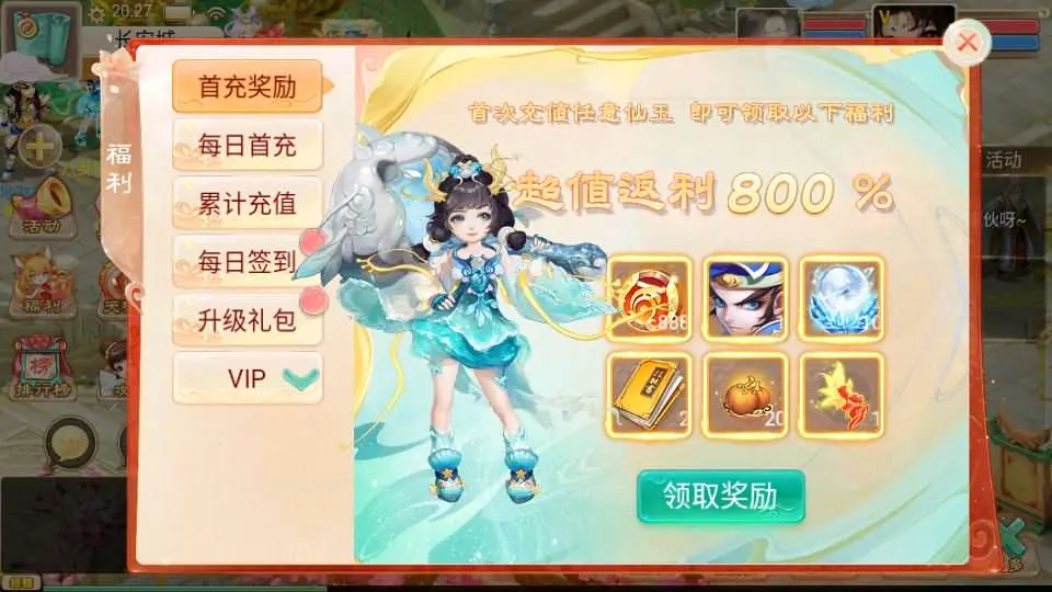 图片[7]-大话回合手游【精品西游之徒弟大话再话江湖】最新整理WIN系特色服务端+安卓苹果双端+GM后台+详细搭建教程-GM999资源网