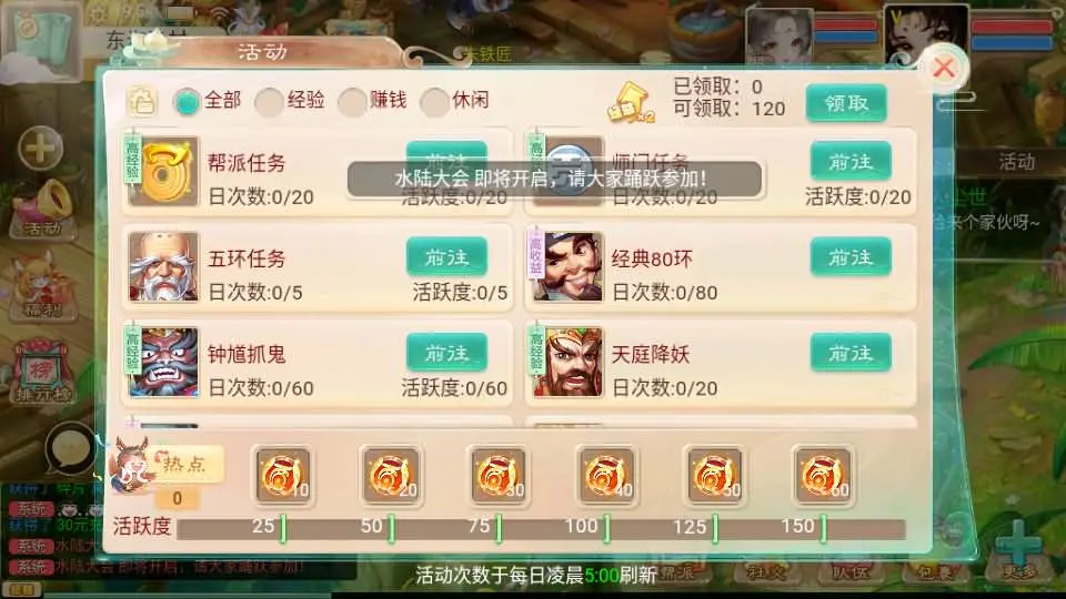图片[8]-大话回合手游【精品西游之徒弟大话再话江湖】最新整理WIN系特色服务端+安卓苹果双端+GM后台+详细搭建教程-GM999资源网
