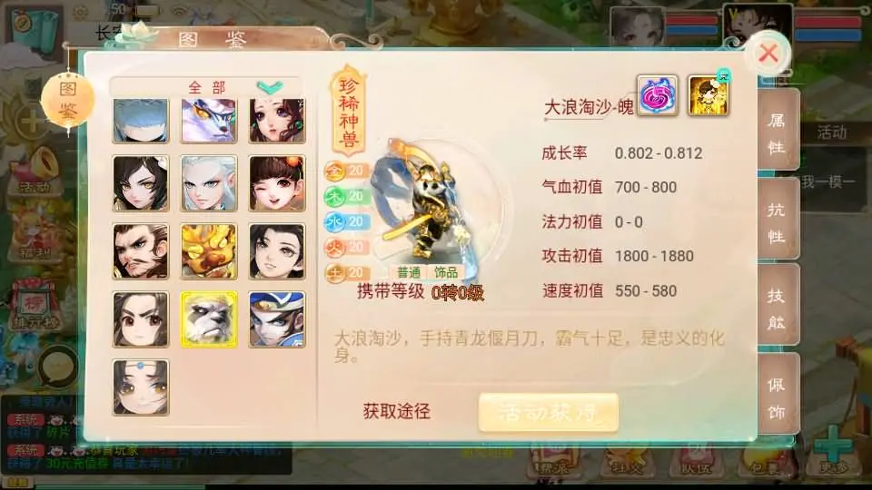图片[10]-大话回合手游【精品西游之徒弟大话再话江湖】最新整理WIN系特色服务端+安卓苹果双端+GM后台+详细搭建教程-GM999资源网
