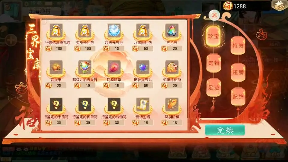 图片[11]-大话回合手游【精品西游之徒弟大话再话江湖】最新整理WIN系特色服务端+安卓苹果双端+GM后台+详细搭建教程-GM999资源网