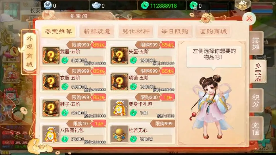 图片[12]-大话回合手游【精品西游之徒弟大话再话江湖】最新整理WIN系特色服务端+安卓苹果双端+GM后台+详细搭建教程-GM999资源网