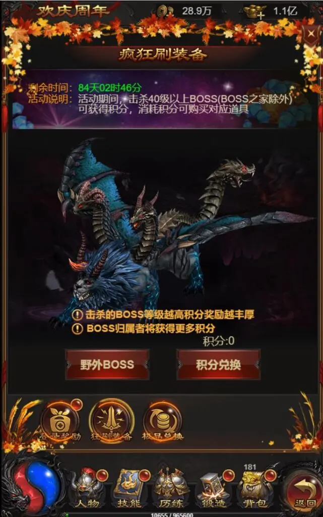 图片[5]-三网雷霆H5游戏【雷霆传奇H5龙珠2.0】最新整理linux手工服务端+多区+跨服+运营GM工具+授权GM工具-GM999资源网