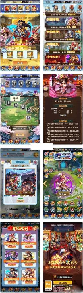 三国卡牌之一路三国套件版_三国题材策略卡牌回合手游_Win服务端-GM999资源网