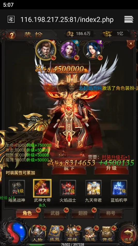图片[9]-三网H5游戏【雷霆传奇H5攻速雷霆】最新整理Linux手工端+详细架设教程+视频教程+GM物品充值后台-GM999资源网