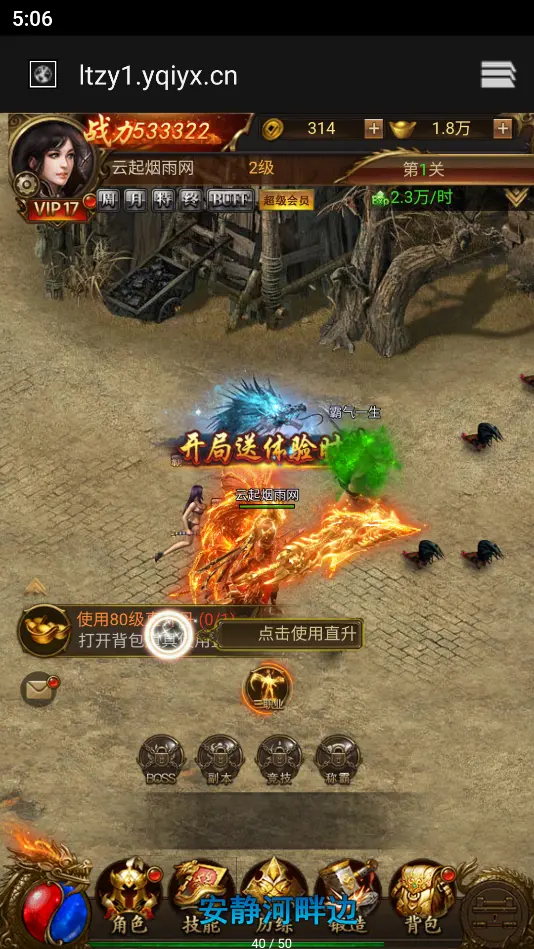 图片[2]-三网雷霆H5游戏【新UI雷霆霸主之齐天圣域H5内购版】最新整理Linux手工服务端+GM后台+详细搭建教程-GM999资源网