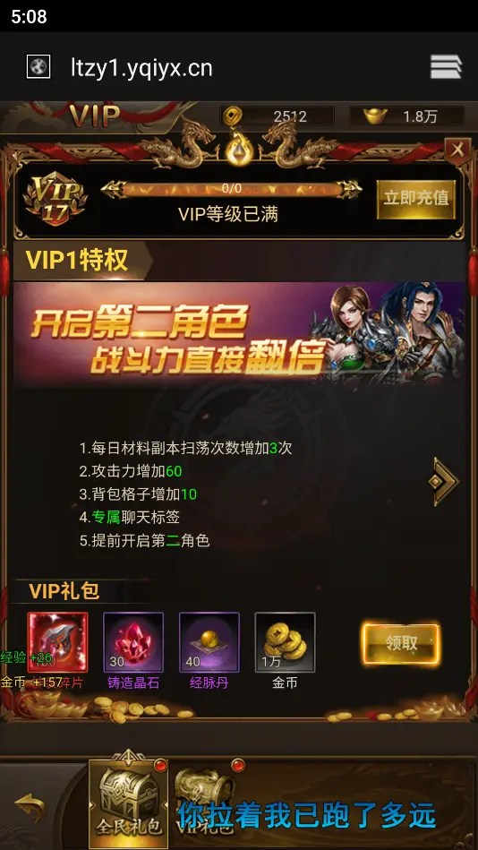 图片[3]-三网雷霆H5游戏【新UI雷霆霸主之齐天圣域H5内购版】最新整理Linux手工服务端+GM后台+详细搭建教程-GM999资源网