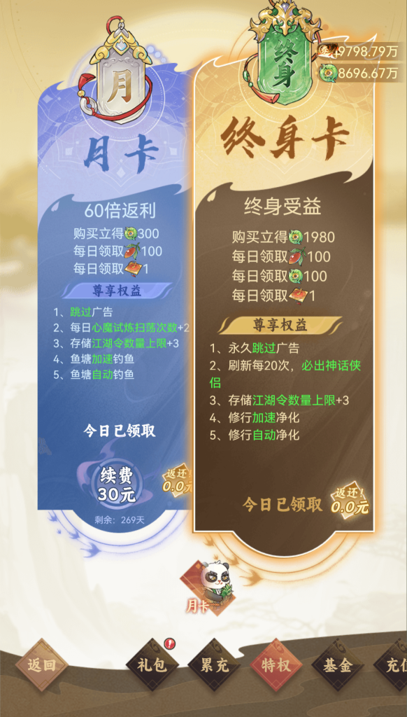图片[5]-三网H5游戏【江湖大侠代金券内购版】最新整理单机Linux手工服务端+支持安卓苹果网页+新版GM后台+详细搭建教程-GM999资源网