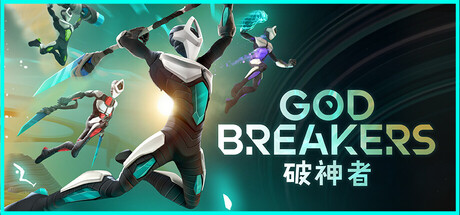 破神者/ GODBREAKERS/ 单机+联机   v20251211  免安装中文版-GM999资源网