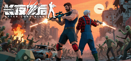 长夜之后/ AFTER LONG NIGHT   v12.12   免安装中文版-GM999资源网