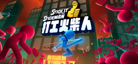 打工火柴人/ Stick It to the Stickman  Build.21152326  免安装中文版-GM999资源网